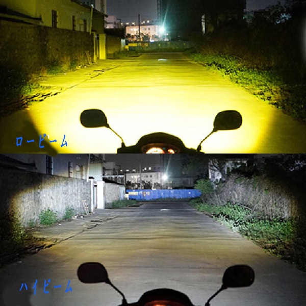 YAMAHA（ヤマハ） VOX 2006-2009 JBH-SA31J ヘッドライト LED H4 2色