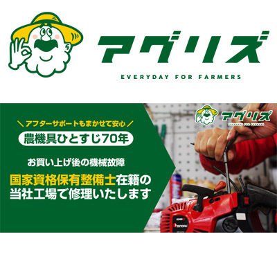 ZENOAH（ゼノア） GZ2700T-10SPH00 ハイパーこがる チェーンソー