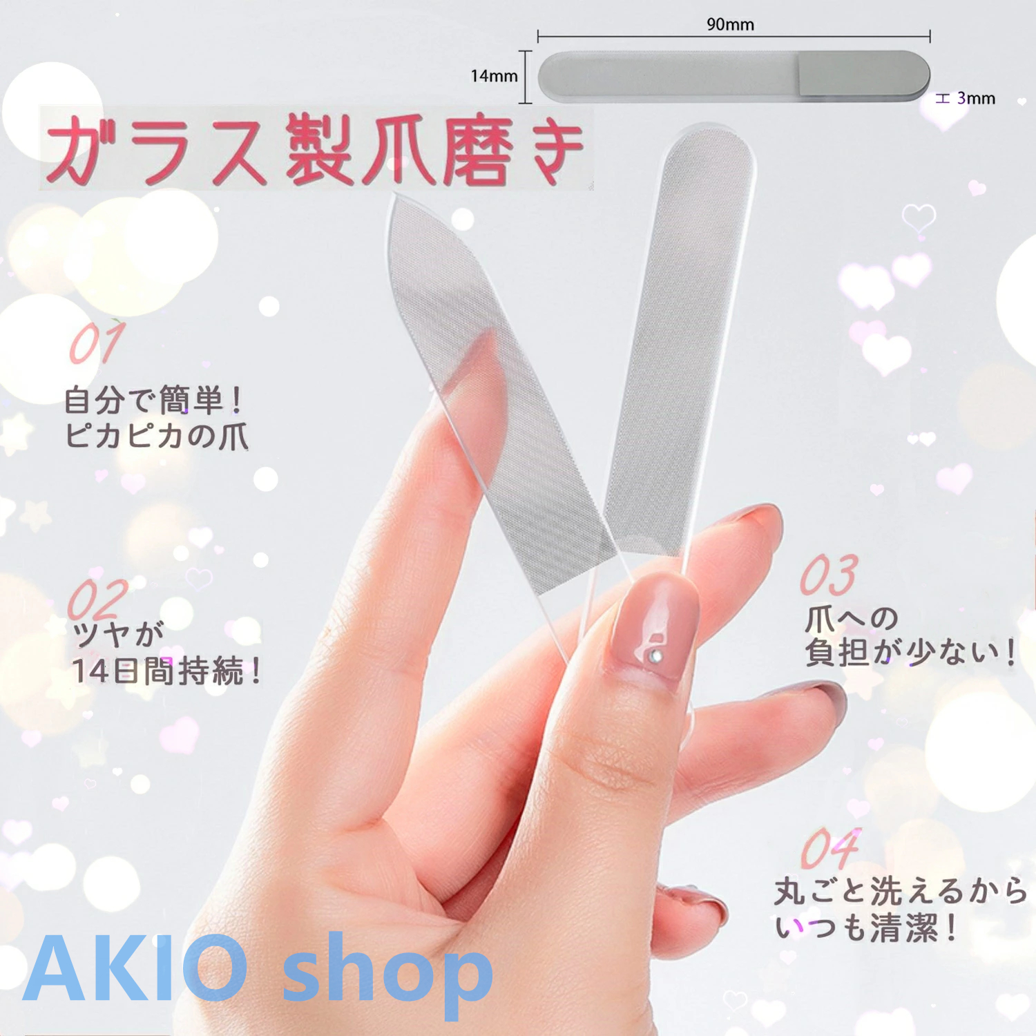 ネイルケアセット ネイルケア用品 爪磨き メンズ レディース つめ磨き