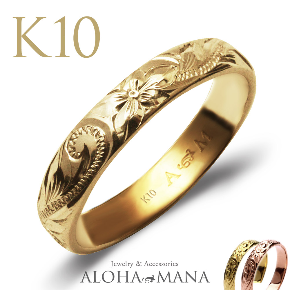 ALOHA MANA（アロハマナ） ハワイアンジュエリー 指輪 リング