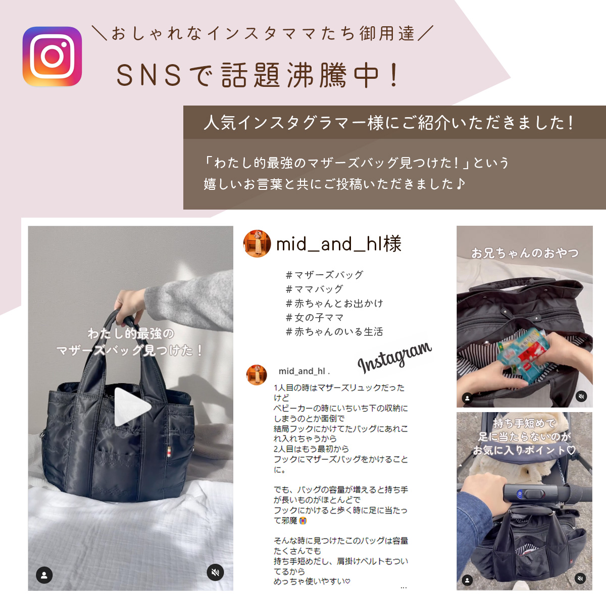 Annekor（アンコール） マザーズバッグ トート 2WAY サイズ XL