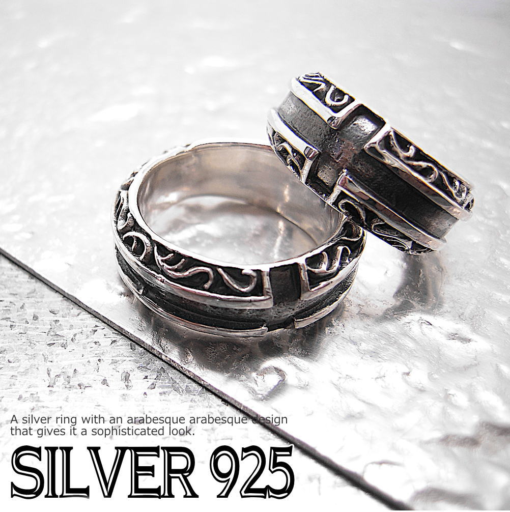 銀製品 指輪 シルバー 925 リング 9号〜15号 メンズ レディース クロス