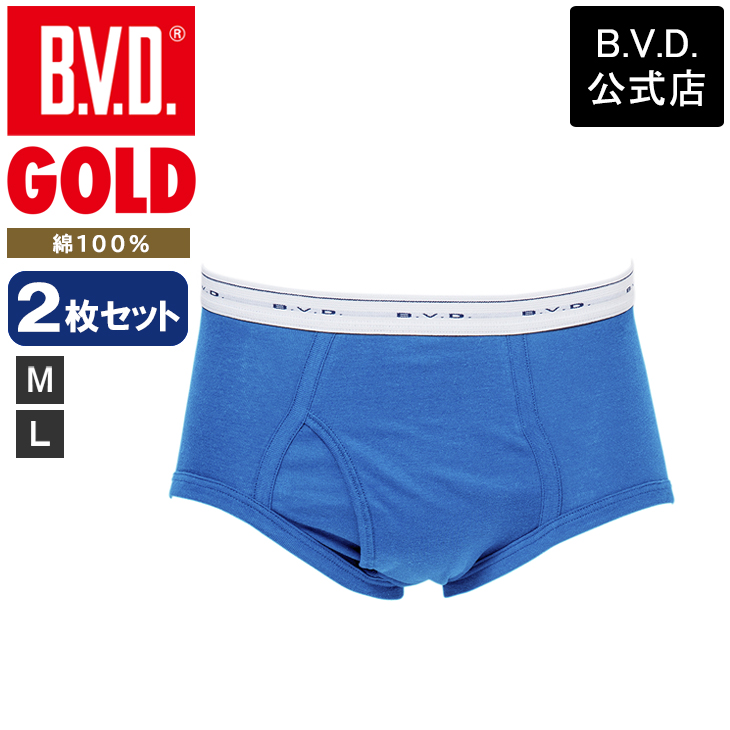 B.V.D bvd BVD GOLD 天ゴムスタンダードカラーブリーフ 2枚セット