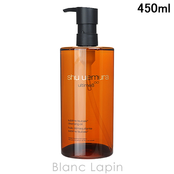 shu uemura（シュウ ウエムラ） アルティム8 ∞スブリムビューティ