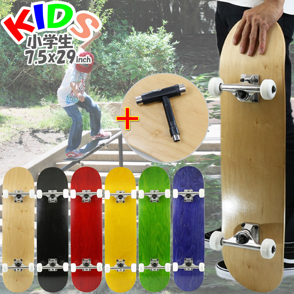 cbskatekid.jpg