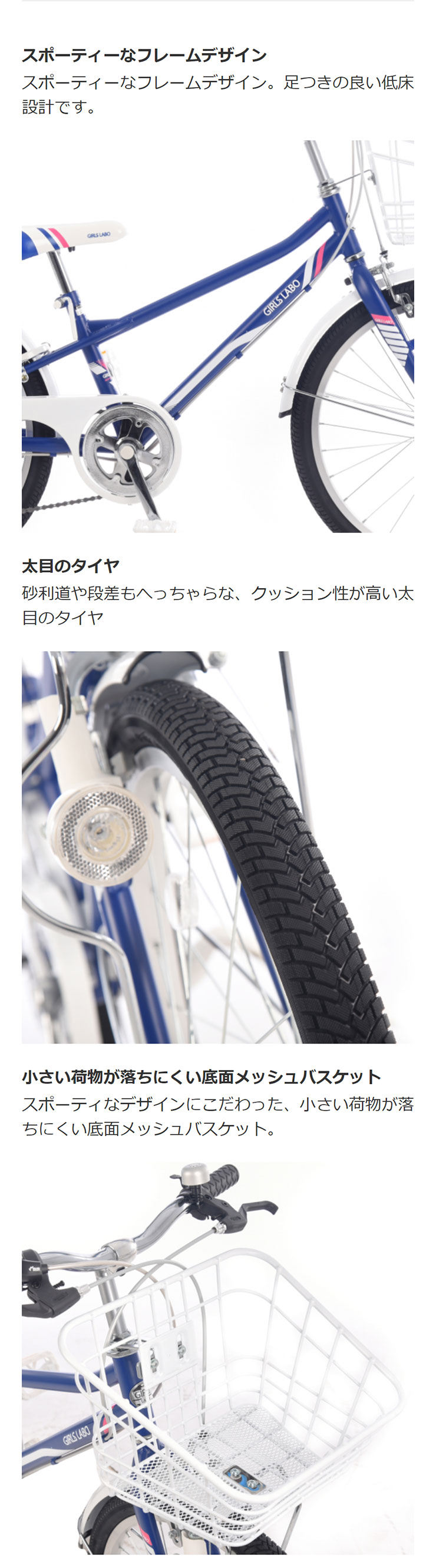 あさひ（asahi） 「あさひ」ガールズ ラボ スポーティー BAA-O 20