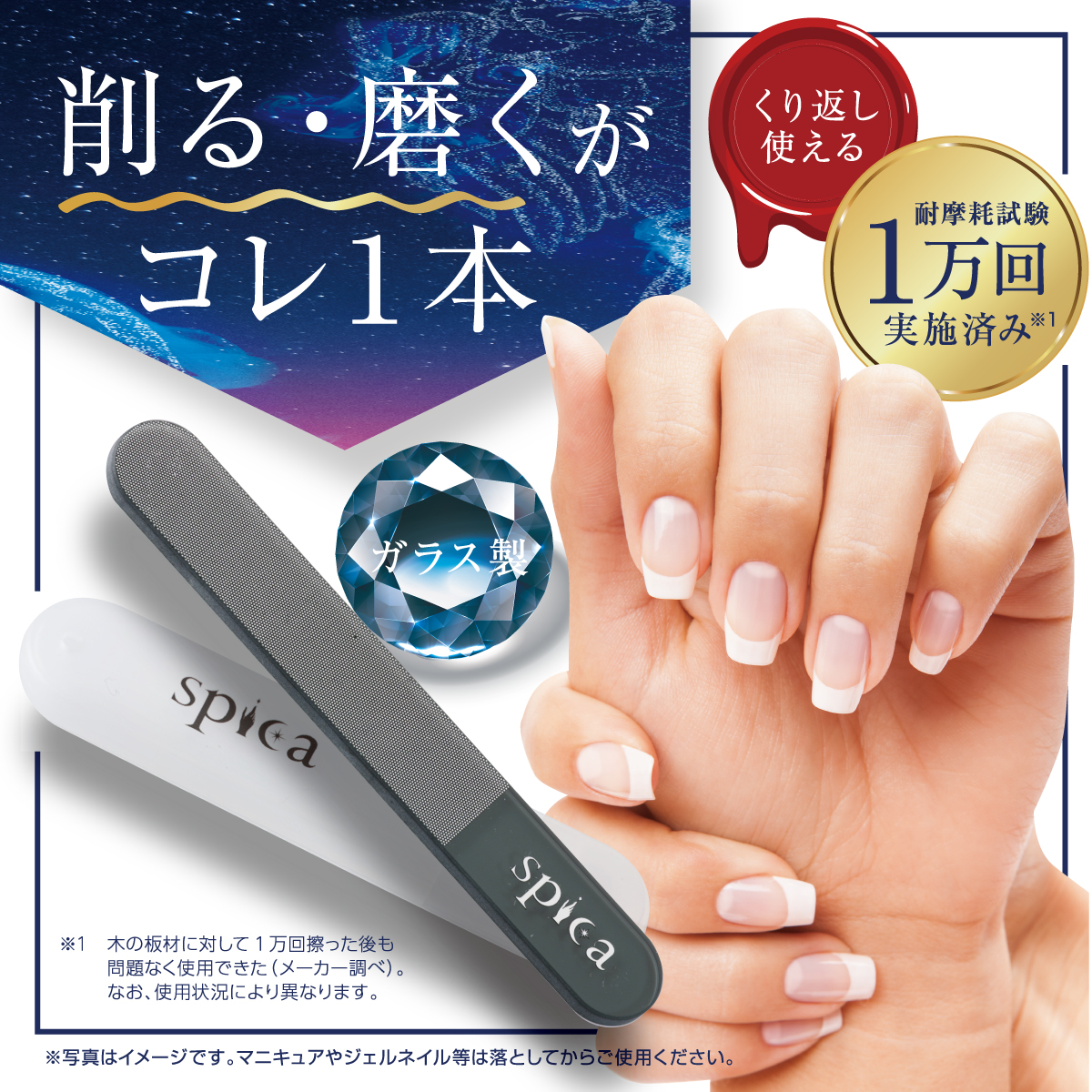 爪やすり 爪磨き ガラス ネイルファイル ネイルケア ネイルバッファー