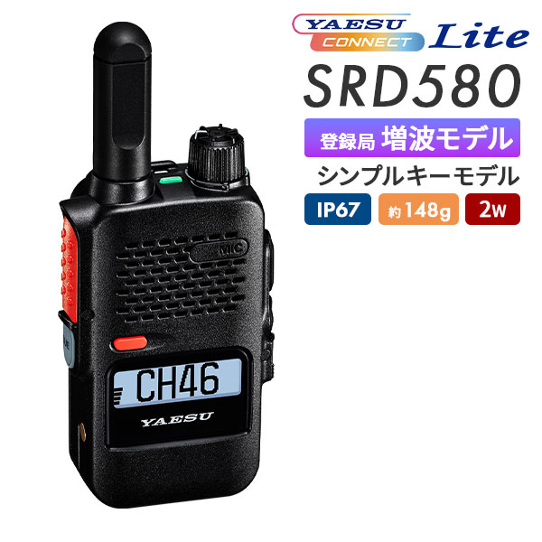 srd580.jpg