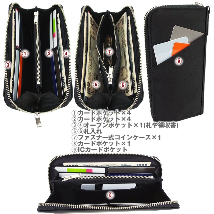 PORTER ポーター リフト ロングウォレット 822-16106 吉田カバン 長