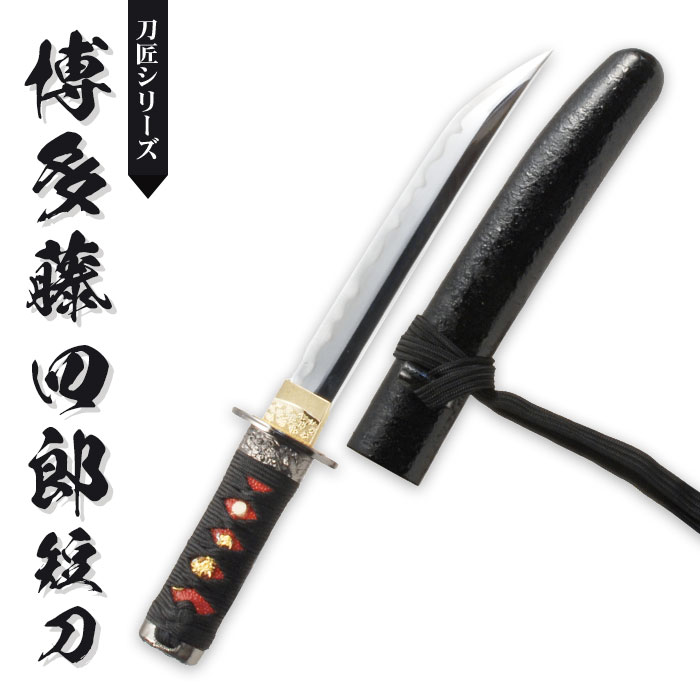 美術品 短刀」の人気商品一覧 | 安い商品を通販サイトから探す - 価格.com