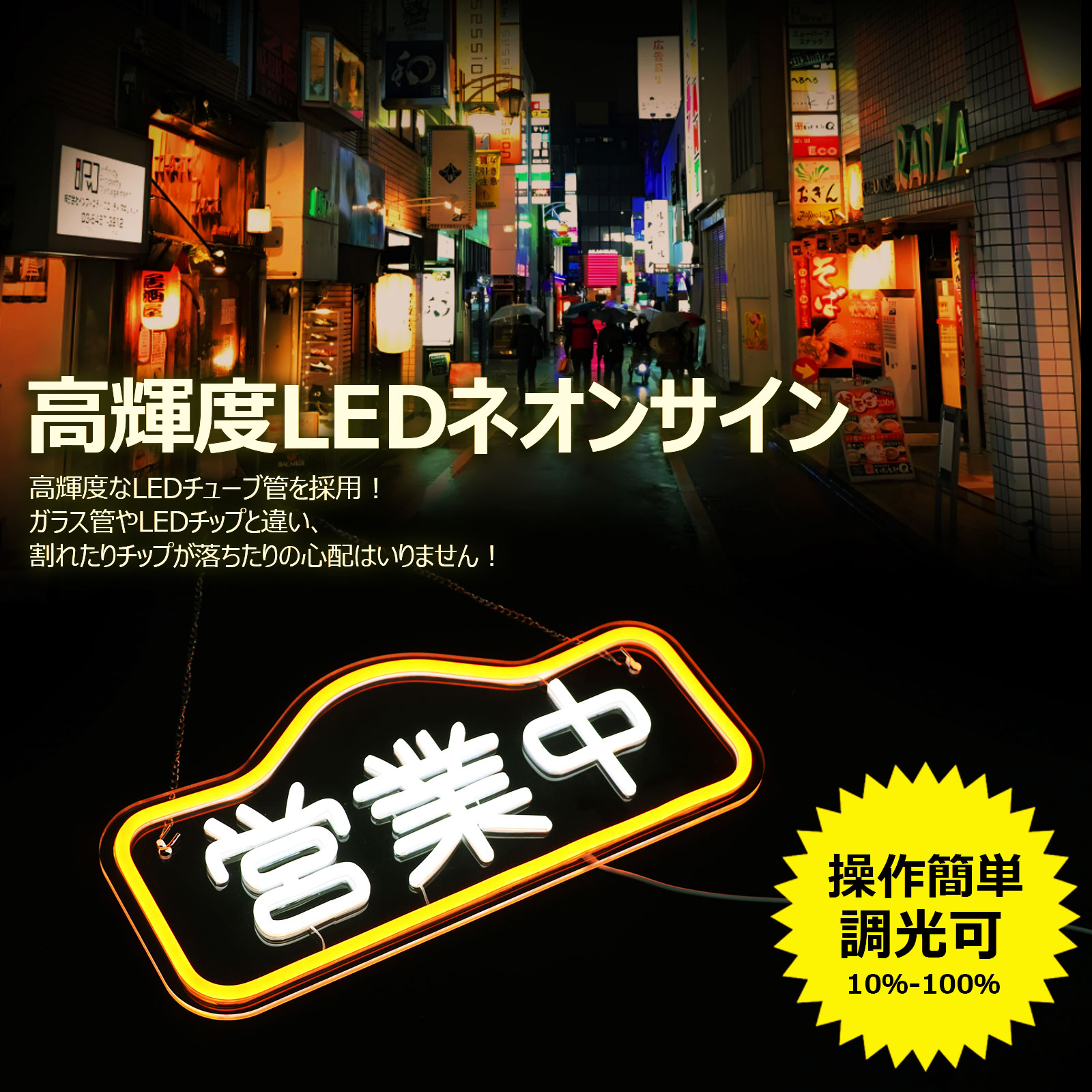 GOODGOODS（グッド・グッズ） LEDサインプレート 8W 2mコード 調光