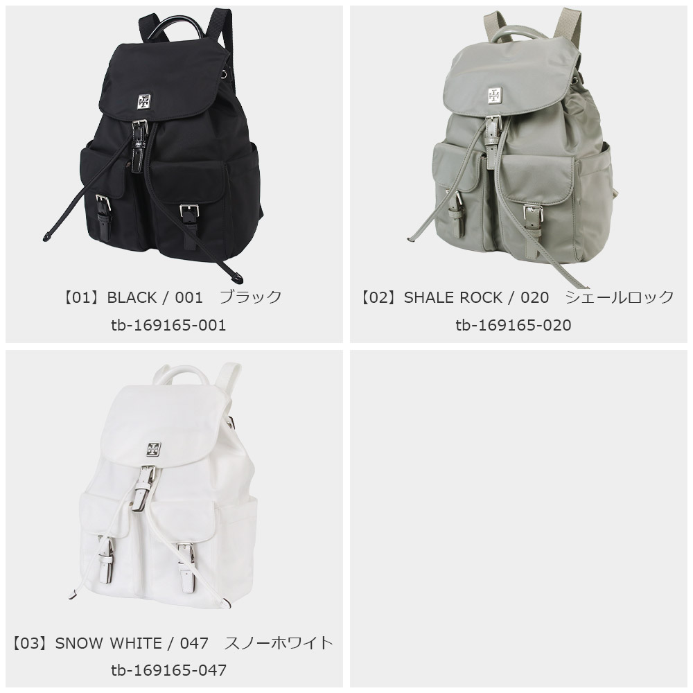 TORY BURCH（トリーバーチ） バッグ リュックサック 169165 旅行