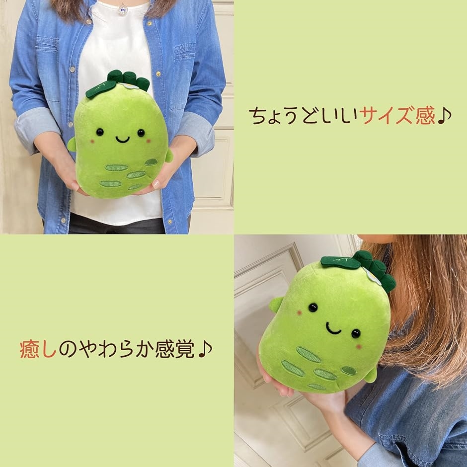 ぬいぐるみ マスコット かわいい ふわふわ やわらか クッション