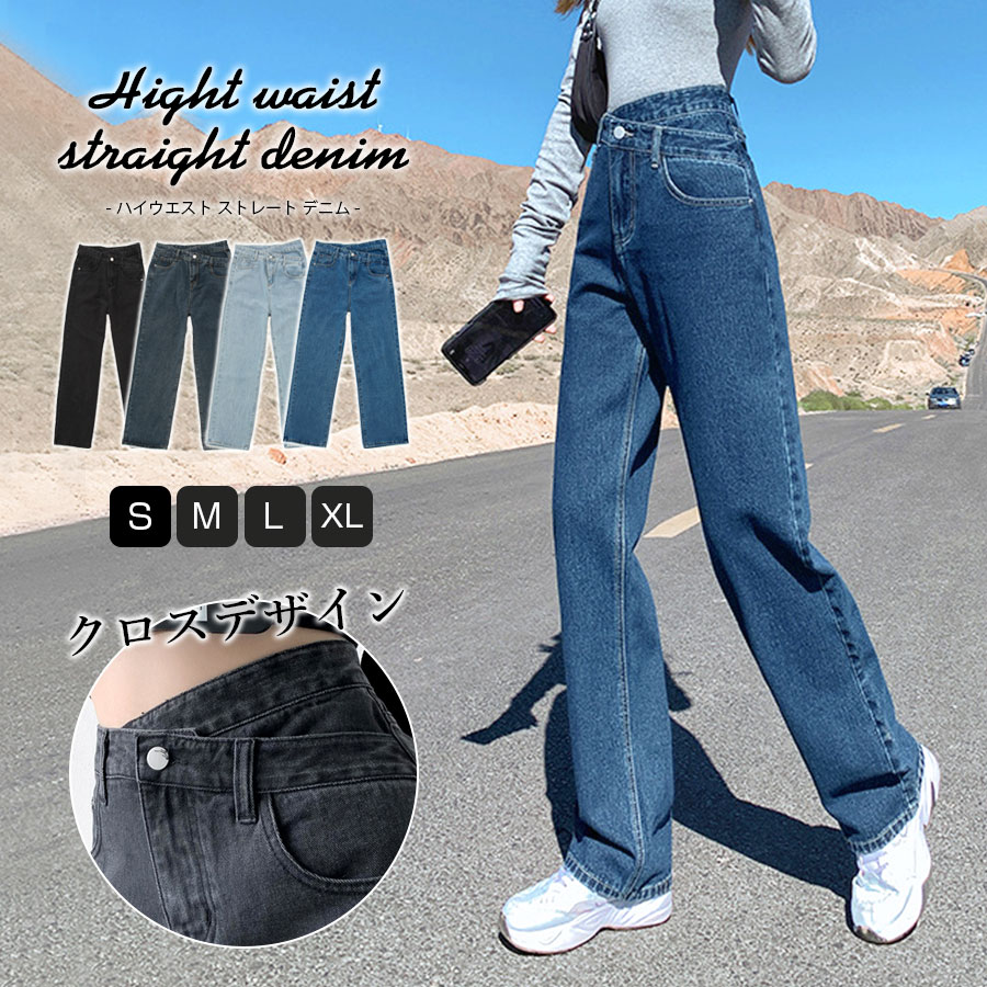T. japan ハイウエストデニム 36 ウエストクロス ストレート デニム