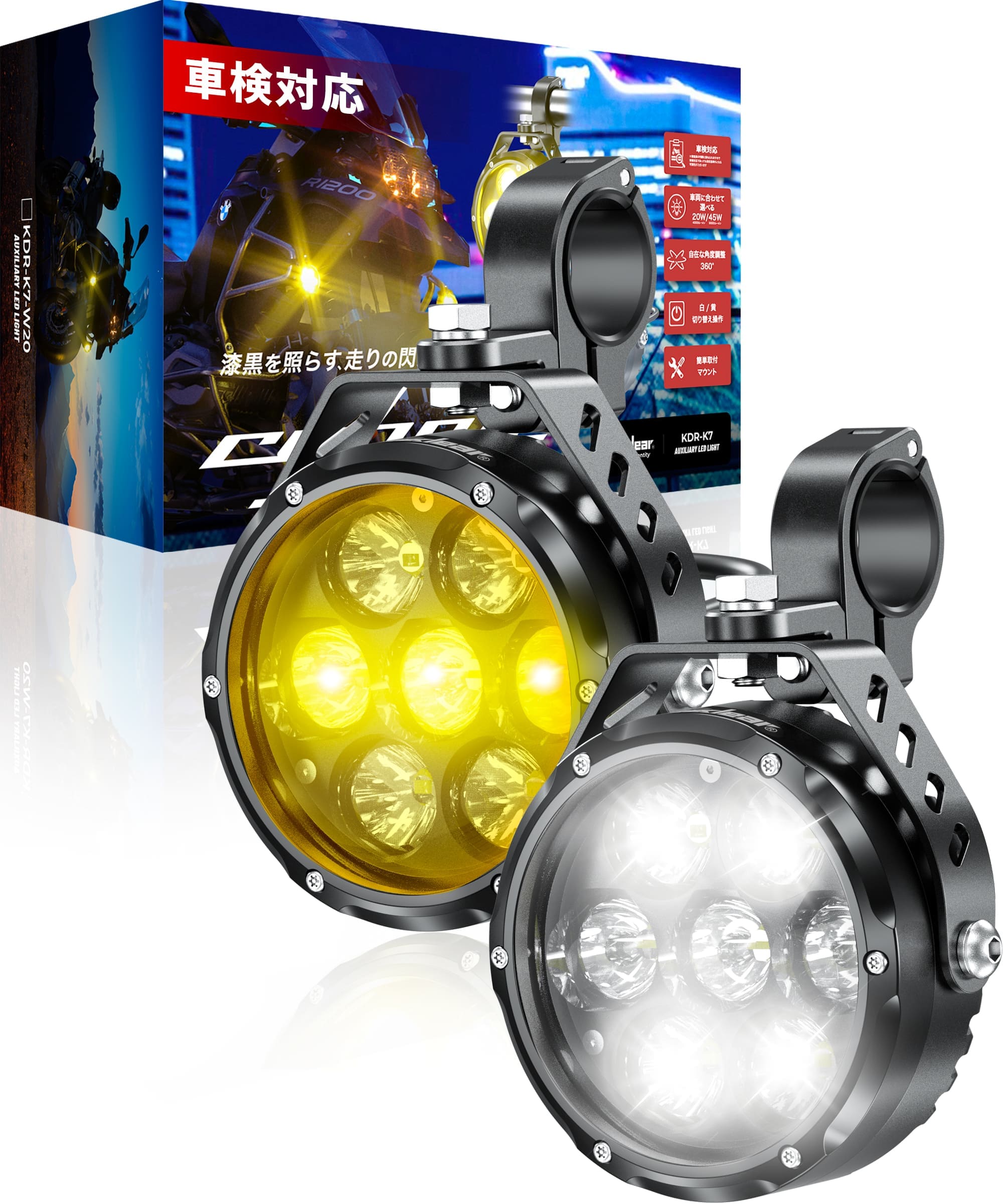 Kaedear（カエディア） バイク LED プロジェクター フォグ ランプ 補助