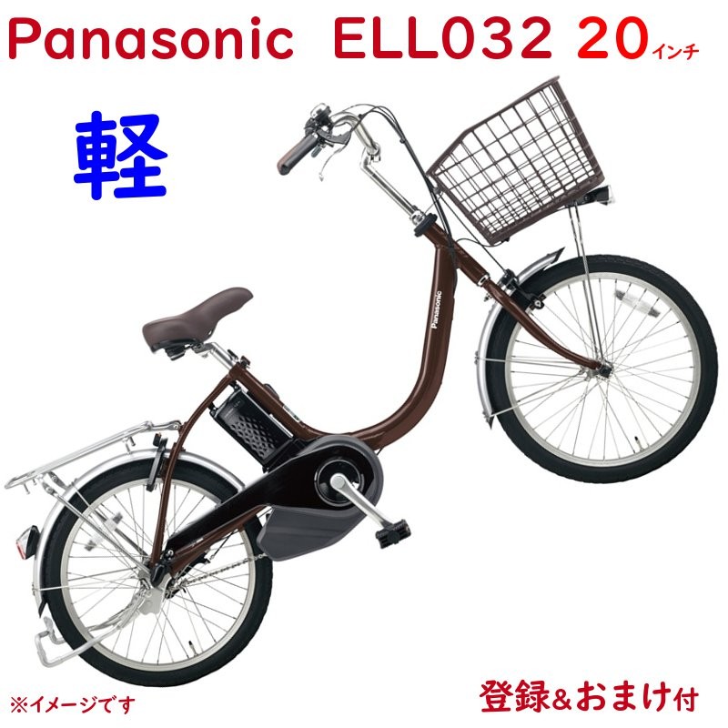 ell032t.jpg