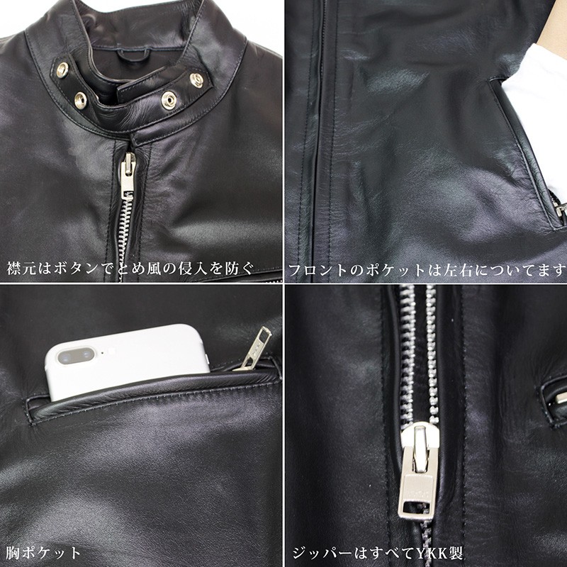レザージャケット 本革 革ジャケット ライダースジャケット シングル
