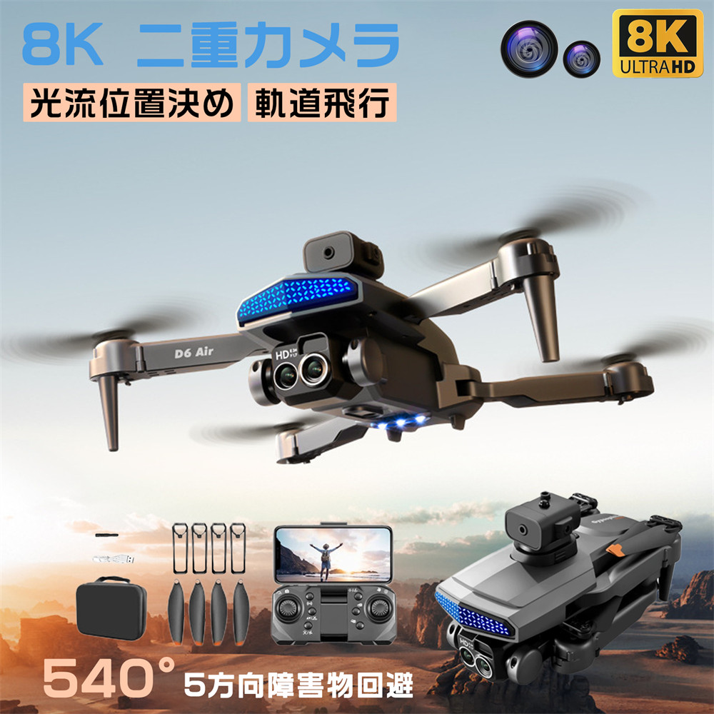 km-d6.jpg