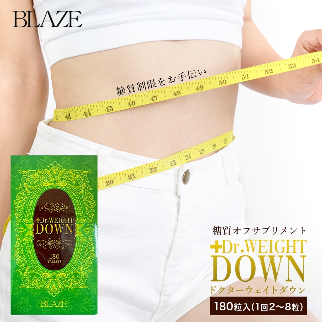 drweight001.jpg