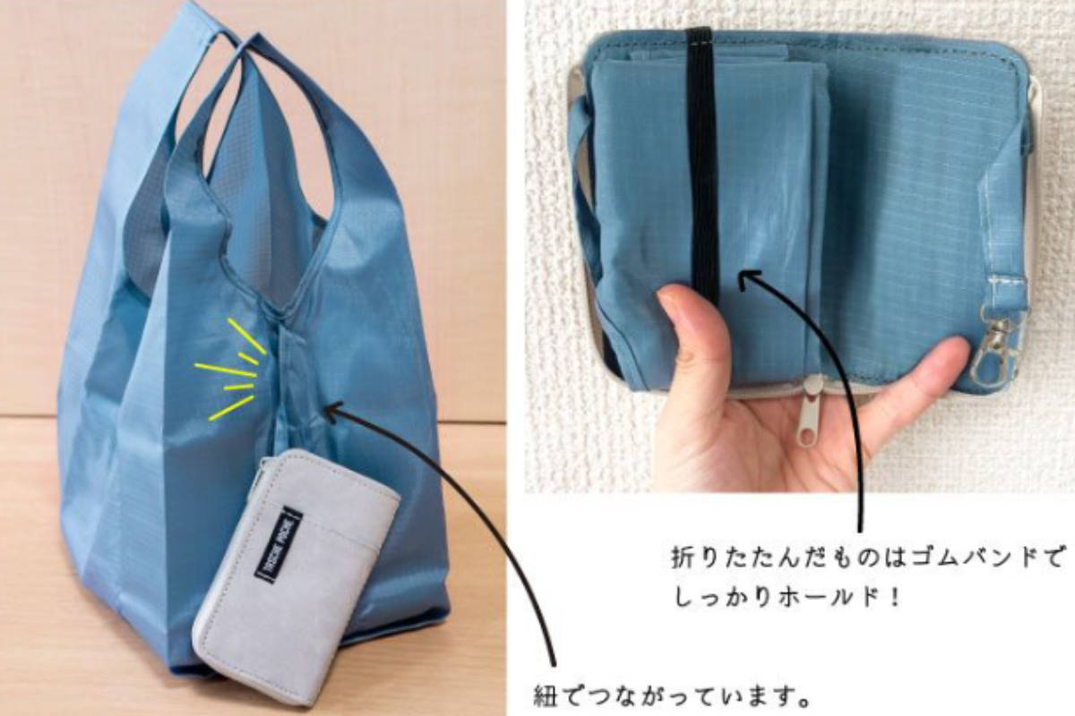 エコバッグ エコバッグ付きマルチポーチ 折りたたみ マチ広 Poche