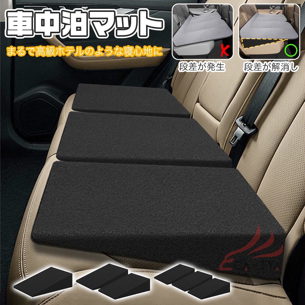 日産 リーフ ZE1 車中泊マット シートフラットクッション 車中泊グッズ