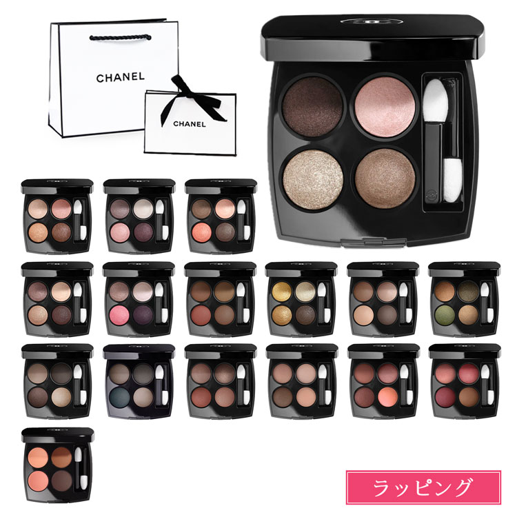 CHANEL（シャネル） レ キャトル オンブル アイシャドウ 4色 コスメ