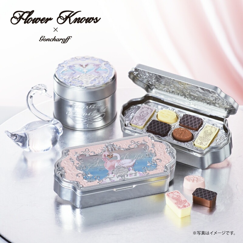 バレンタイン チョコ 2026 フラワーノーズ ゴンチャロフ 缶 コラボ