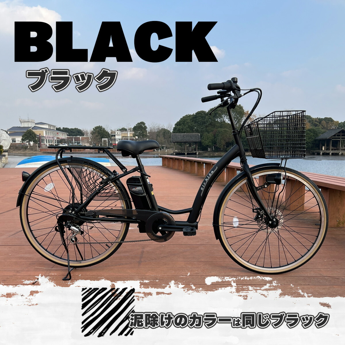 今だけ先着100台特別価格】 電動自転車 パナソニック Panasonic