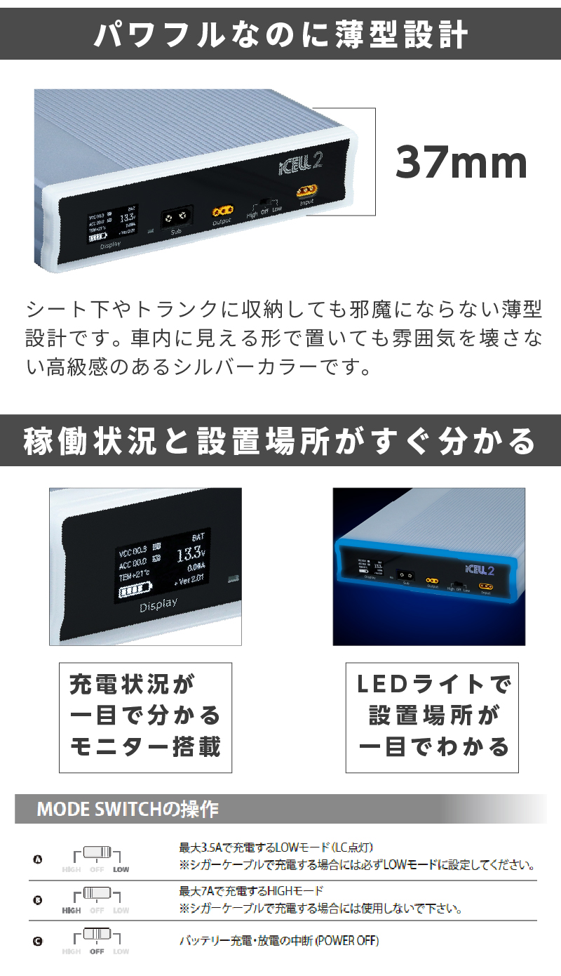 iCELL M12A B12AP後継機種 3年保証 ドライブレコーダー バッテリー