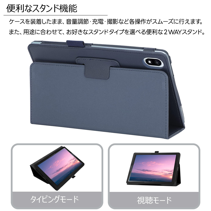 タブレットキャリア タブレットケース 北白川駅、五十島駅で使用
