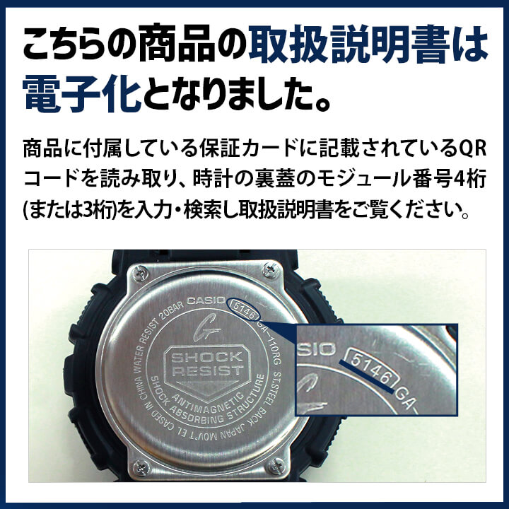 G-SHOCK BOX訳あり Gショック ジーショック BASIC 腕時計 メンズ AW