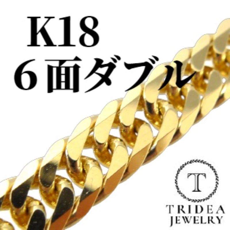 TRIDEA JEWELRY（トライディアジュエリー） 18金 喜平 ネックレス 20g