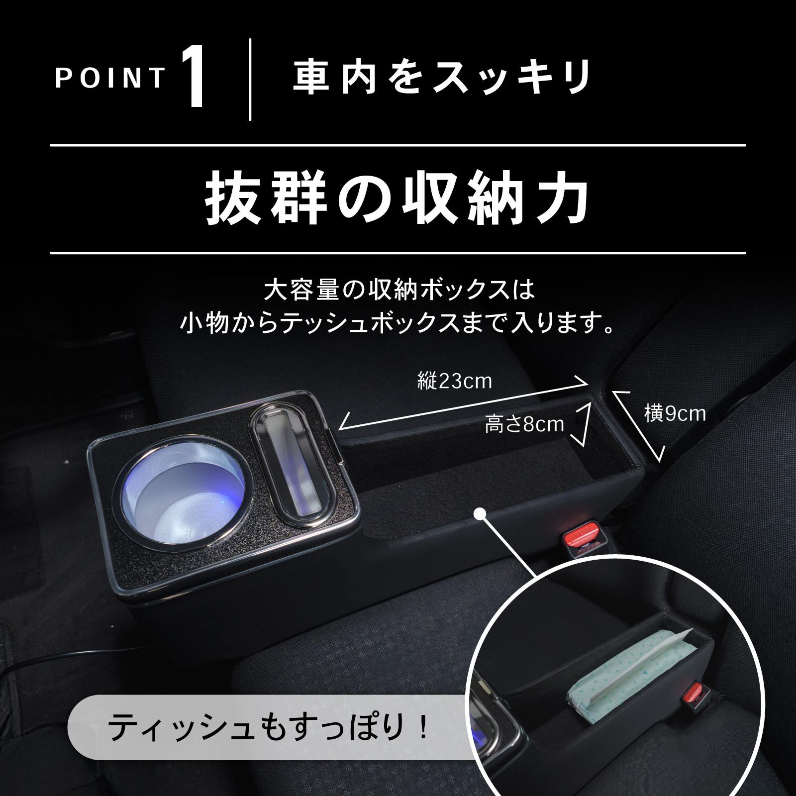 N-BOX ホンダ N-BOXカスタム JF1 JF2 専用 LED コンソール ボックス