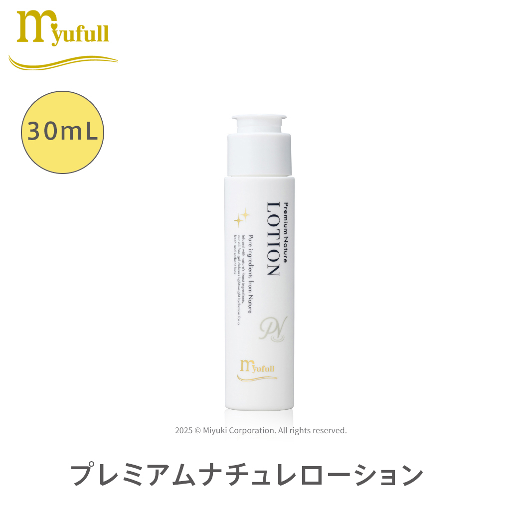 ミューフル プレミアムナチュレ ローション 300mL 全成分自然由来