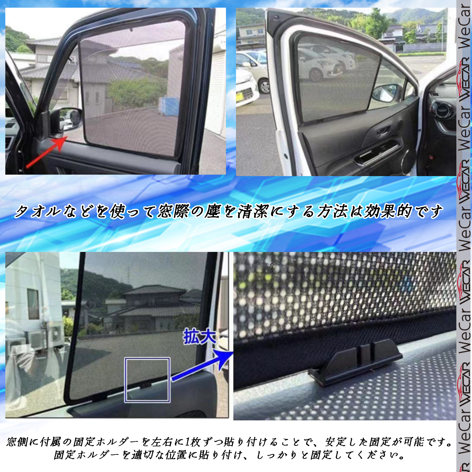 マツダ（Mazda） サンシェード 車 新型 CX-8 KG系 メッシュ