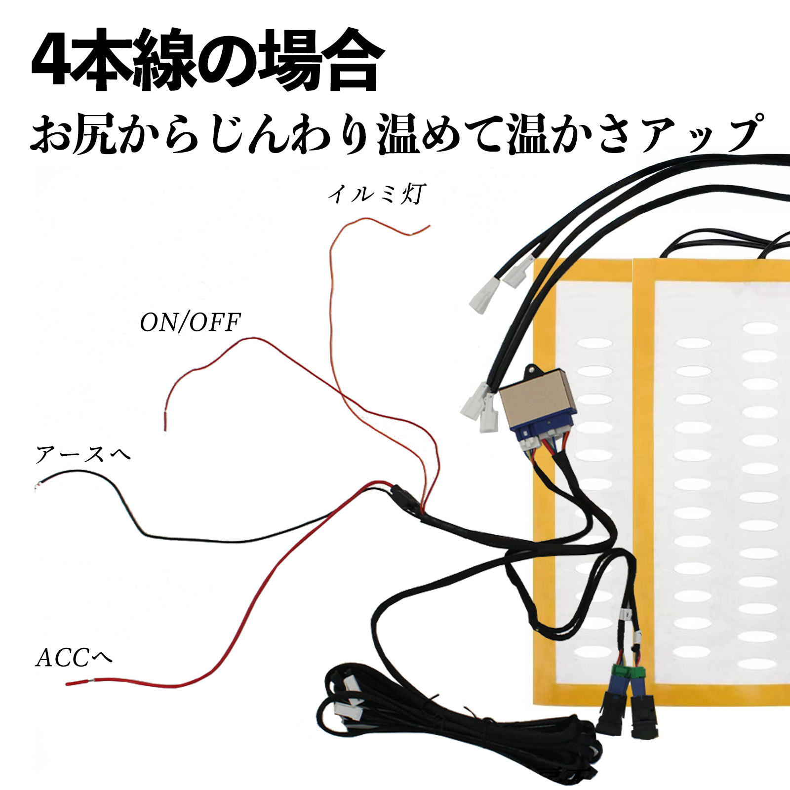 プリウス 30系 ZVW30 50 51 55 後付け シートヒーターキット シート