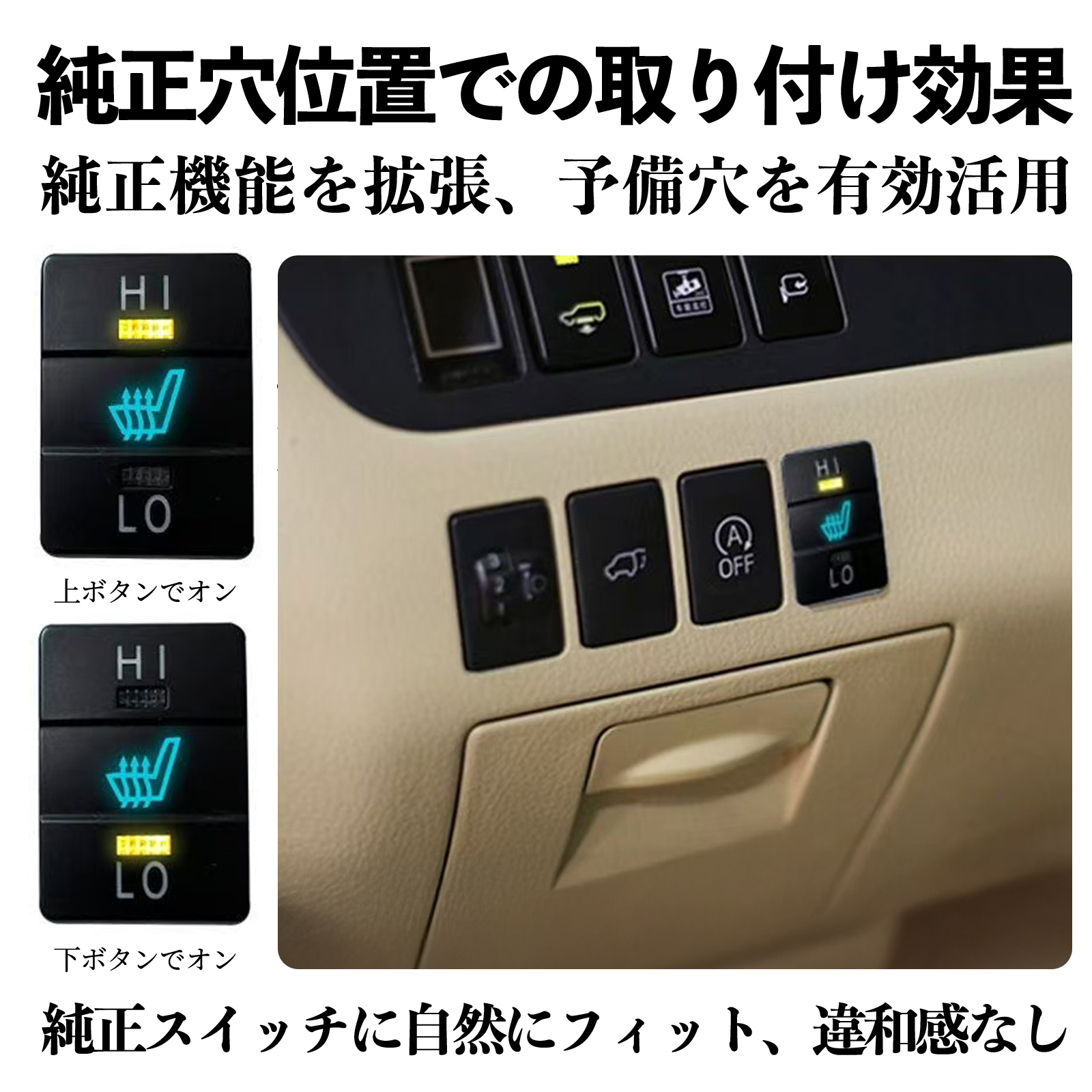 プリウスα ZVW40W 41W 後付け シートヒーターキット シート ヒーター