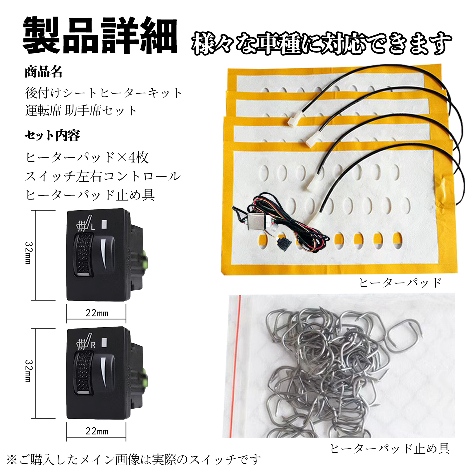 プリウスα ZVW40W 41W 後付け シートヒーターキット シート ヒーター