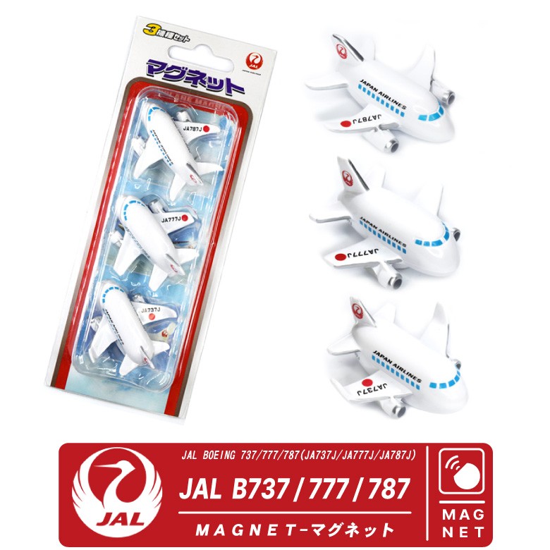JAL 飛行機 マグネット セット BOEING 737 777 787 日本航空 Japan