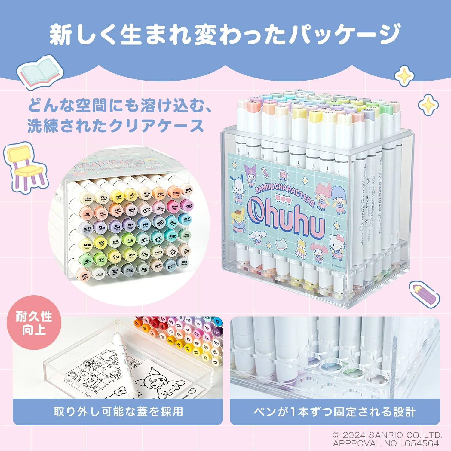 サンリオ×Ohuhuマーカーペン】サンリオ×Ohuhu 筆タイプ 太字 48色