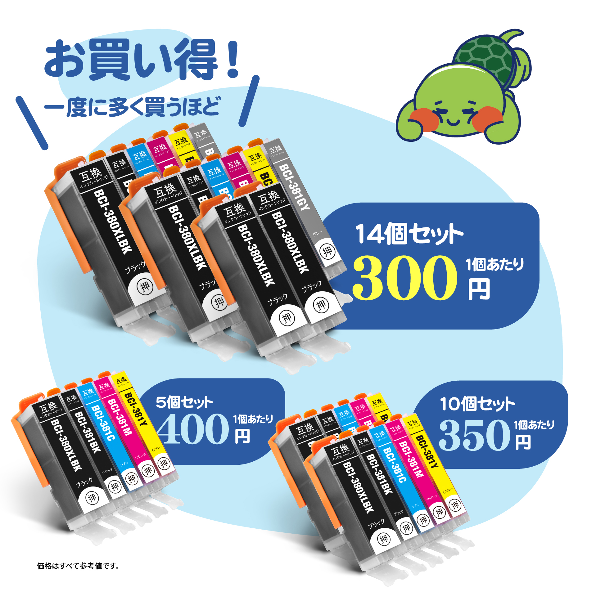 IB07CL4B (IB07Aの大容量) 4色セット エプソン 互換インク インク