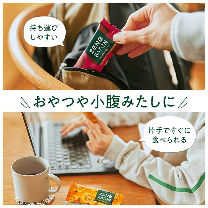 ZENB（ゼンブ） マメロニ 250g×3袋 マカロニ パスタ サラダトッピング