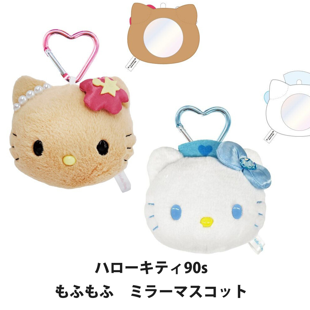 sanrio04.jpg
