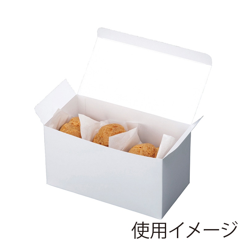 ヤマニパッケージ シュークリーム 3ヶ箱 20-240 50枚/パック（ご注文