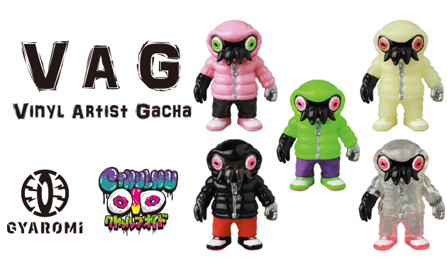 2023年12月発売開始の［VAG］第37弾についてお聞きしました