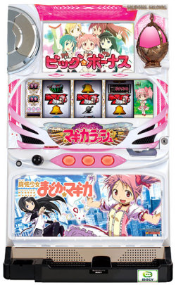本日の最安値!】魔法少女まどか☆マギカ（初代まどマギ） 中古実機の最