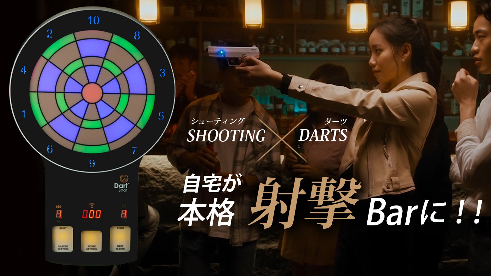 アメリカ射撃訓練用レーザーモジュール採用』本格派新感覚レーザーガン