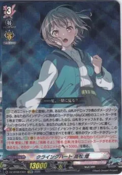 2026年最新】高松燈 ヴァンガードの人気アイテム - メルカリ