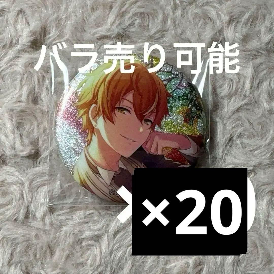 【最終お値下げ】 東雲彰人 純ブラ缶バッジ グリ缶 10a プロセカ 東雲彰人 グリッター缶バッジ ジュンブラ - メルカリ