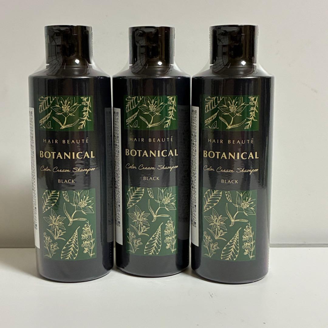 ヘアボーテ ボタニカル カラー クリーム シャンプー ブラック Online Shop | ヘアボーテ ボタニカルカラークリームシャンプー 200mL